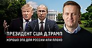 Alexey Navalny on Twitter