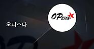 오피스타