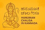 Hanuman Chalisa in Kannada ಹನುಮಾನ್ ಚಾಲೀಸಾ – PDF Download & Lyrics