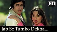 Jab Se Tum Ko - Amitabh Bachchan - Parveen Babi - Kaalia - RD Burman - Best Hindi Romantic Songs