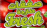 Nesto Hypermarket Riyadh Promotions from 8th February to 14th February