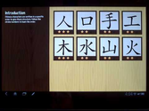 Monkey Write ★ Learn Chinese - Android Apps on Google Play