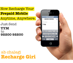 Online Mobile Recharge | Online Prepaid Mobile Recharge