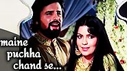 maine puchha chaand se | Abdullah (1980) | Zeenat Aman & Sanjay Khan