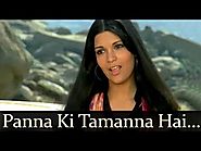 panna ki tamanna hai | Heera Panna (1973) | Zeenat Aman & Dev Anand