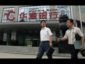 The Corliss Group on US meltdown over China - CNN iReport