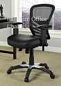 Plus Size Office Chairs
