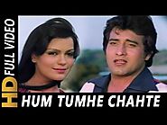 Hum Tumhe Chahte Hai Aise | Kishore Kumar | Qurbani 1980 Songs | Vinod Khanna, Zeenat Aman