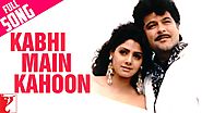 Kabhi Main Kahoon - Full Song | Lamhe | Anil Kapoor | Sridevi