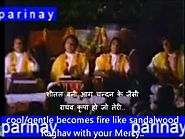 Bhajan - 'Jaise Suraj ki Garmi se'