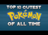 Top 10 Cutest Pokemon