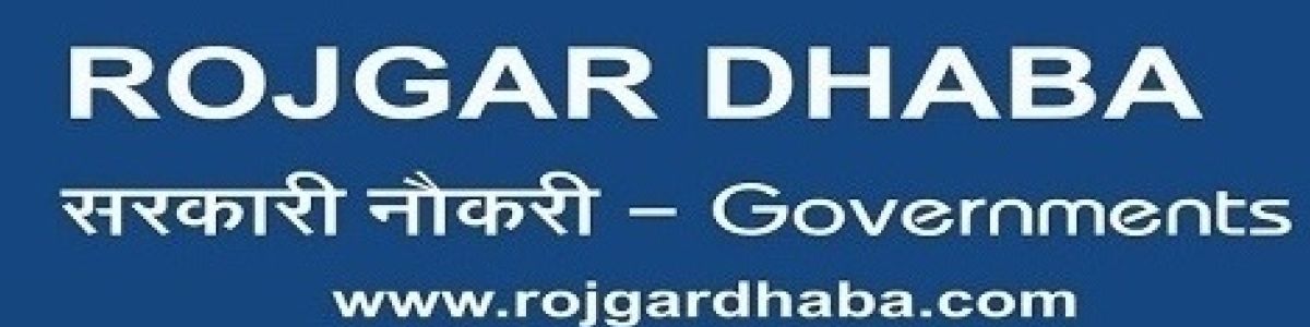 Headline for Latest Government Jobs in India | Govt Jobs - Rojgar Dhaba
