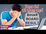 Bihar Board Result Bhojpuri Songs - Shivesh Mishra “Semi“