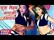 Chus Lehab Jawani Rasdar - Khwahish Hungama - Bhojpuri Hit Song 2017