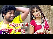 Ritesh Pandey Bhojpuri Hit Song 2017