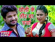 TOP BHOJPURI MOVIE SONG 2017 - Ritesh Pandey - Lale Lahanga Pa - Bhojpuri Song