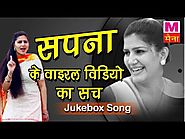 Theke Aali Gali || Sapna JukeBox Song || Haryanvi Sapna Dancer