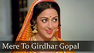 Mere To Girdhar Gopal - Hema Malini - Meera - Lata - Pt. Ravi Shankar