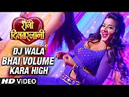 DJ WALA BHAI VOLUME KARA HIGH - MONALISA | RANI DILBARJAANI