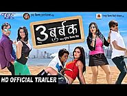 Teen Budbak - Official Trailer - Rakesh Mishra, Shubhi Sharma