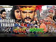 BABRI MASJID Official Trailer - Khesari Lal Yadav, Kajal Raghwani