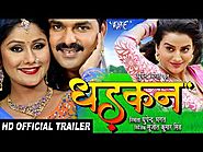 DHADKAN Official Trailer Pawan Singh, Akshara Singh, Shikha Mishra