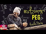 Patiala Peg Full Audio Song | Diljit Dosanjh | Veet Baljit | Punjabi Audio Song 2017