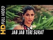 Jab Jab Teri Surat Dekhun | Sapna Mukherjee, Mahesh Gadhvi | Janbaaz Songs | Dimple, Anil Kapoor