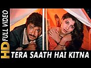 Tera Saath Hai Kitna Pyara | Sapna Mukherjee, Kishore Kumar | Janbaaz 1986 | Anil Kapoor, Dimple