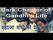 महात्मा गाँधी के जीवन का काला अध्याय | Mahatma Gandhi Exposed | Bapu vs Lal Bahadur Shastri
