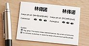 Enjoy Getting Your Chinese Name