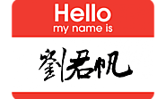 Various Features of a Chinese Name
