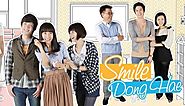 Smile, Dong Hae