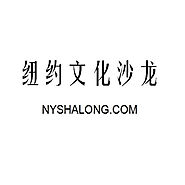 Chinese-language: 纽约文化沙龙 (podcast)