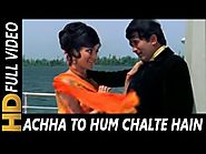 achha to hum chalte hain | Aan Milo Sajna (1970) | Rajesh Khanna & Asha Parekh