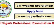 CG VYAPAM Recruitment 2017