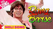 Rang Barse - Full Song (Holi Song) | Silsila | Amitabh Bachchan | Rekha | Sanjeev Kumar
