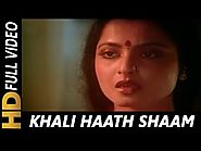 Khali Haath Shaam Aayi Hai | Asha Bhosle | Ijaazat 1987 Songs | R. D. Burman | Rekha
