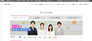 Japan: National TV will show a short program about UBI on 27th July