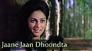 Jaanejaan Dhundhta - Randhir Kapoor - Jawani Diwani Songs - Kishore Kumar - Asha Bhosle