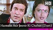 Humein Aur Jeene Ki Chahat (Duet) - Agar Tum Na Hote Song - Rajesh Khanna - Rekha - Raj Babbar