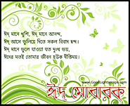 Bangla Romantic SMS for Girlfriend | bangla romantic sms kobita