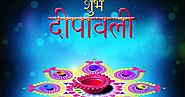 Happy Diwali Wallpapers HD Download Free 1080p