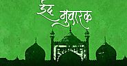 Eid Mubarak HD Images Download Free 1080p