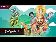 Watch Hey Krishna Episode 1 | Varun Sandesh | Kashish Vohra | Harsha Chemudu | Nandu