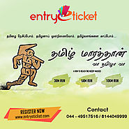 Tamil Marathon in Chennai | Online Registration Available on Entryeticket
