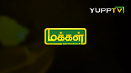 Makkal TV Tamil Live | Makkal TV Tamil Live Online