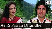 A Ri Pawan Dhunde Kise Tera Mann - Rakhee - Amitabh - Vinod Mehra - Bemisal Movie Songs - Lata Hits