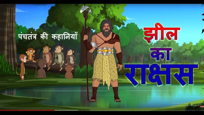 Cartoon Video In Hindi - Maha Cartoon TV | A Listly List