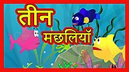 तीन मछलियां | Hindi Cartoon for Children | Panchatantra Moral Stories for Kids | Maha Cartoon TV